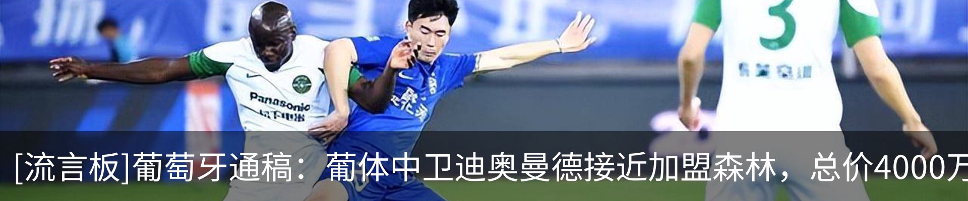 行业资讯